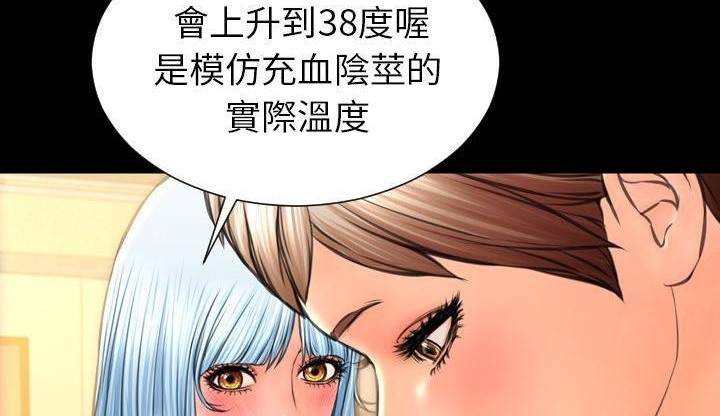 42P - S商店的她