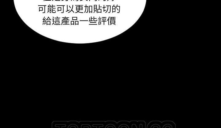 45P - S商店的她