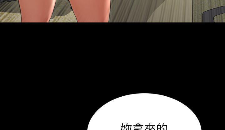 49P - S商店的她
