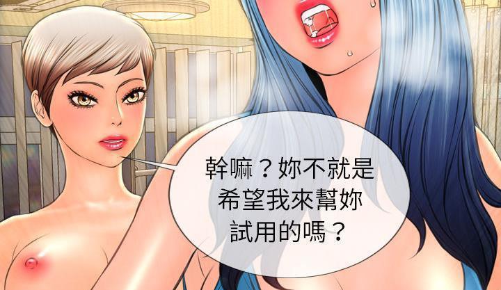 61P - S商店的她