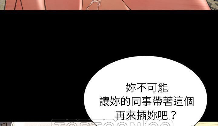 63P - S商店的她
