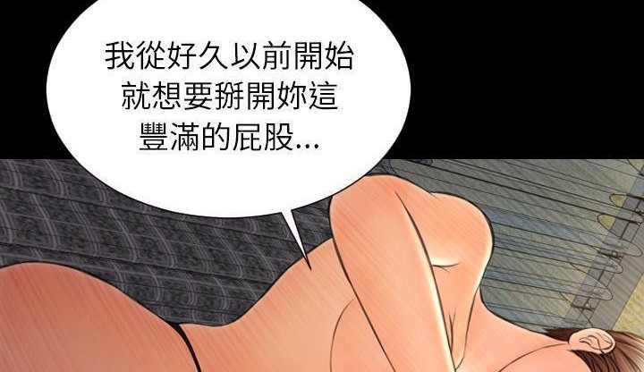 78P - S商店的她
