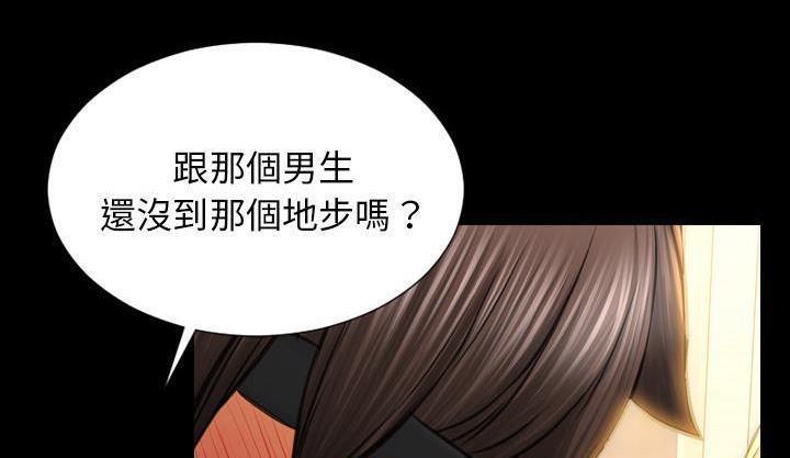 86P - S商店的她