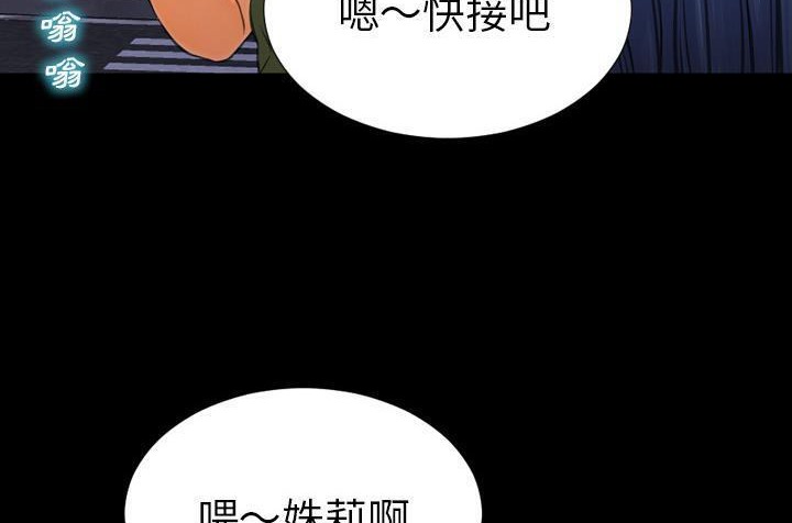 104P - S商店的她