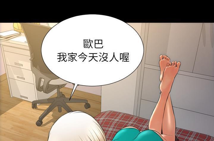 107P - S商店的她
