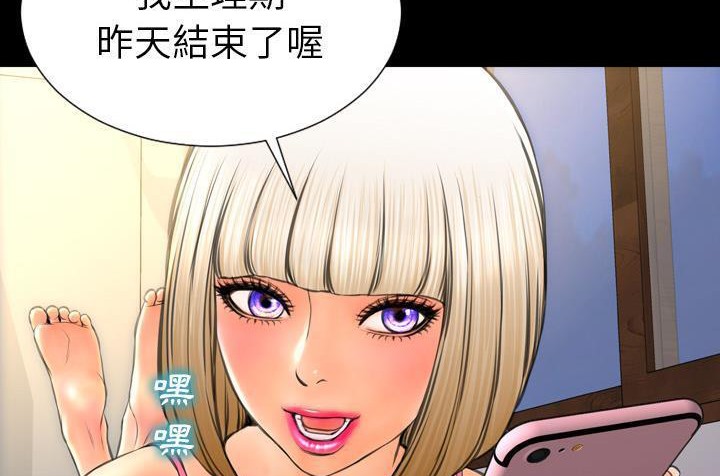 110P - S商店的她