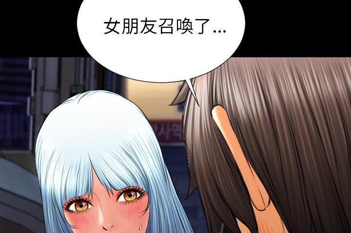 115P - S商店的她