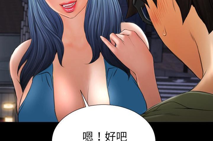 116P - S商店的她