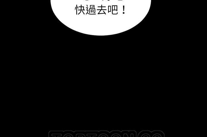 117P - S商店的她