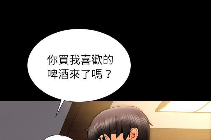 134P - S商店的她