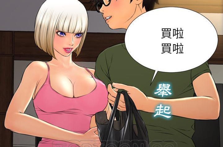 135P - S商店的她