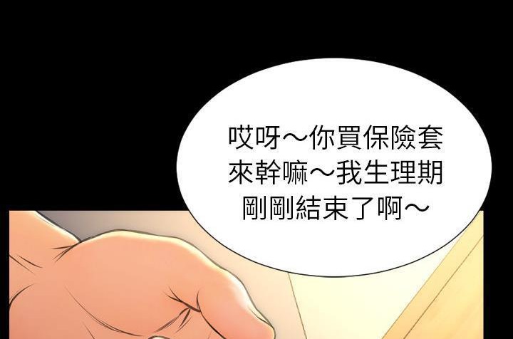 137P - S商店的她