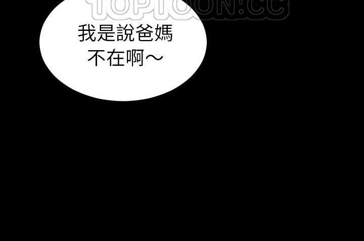 148P - S商店的她