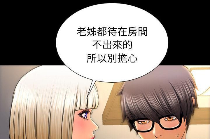 149P - S商店的她