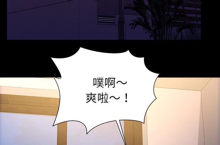 163P - S商店的她