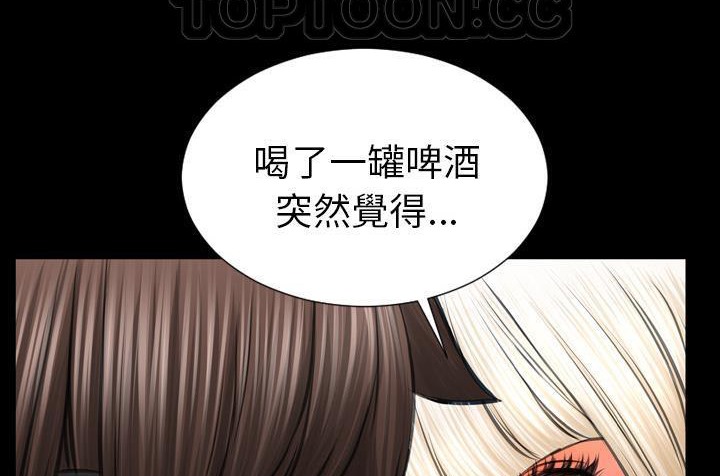 166P - S商店的她