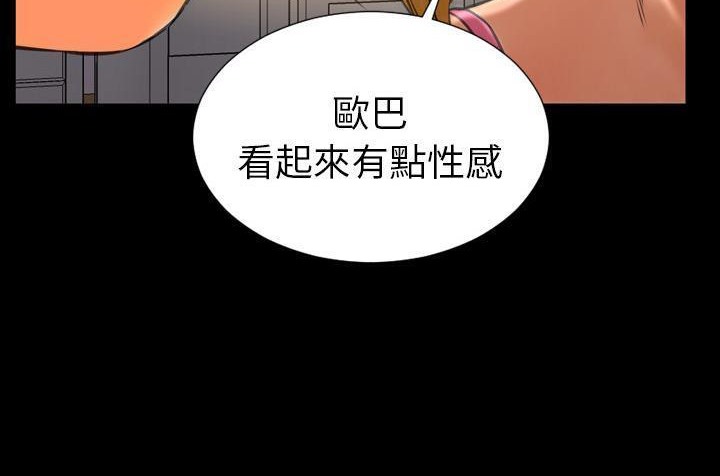 168P - S商店的她