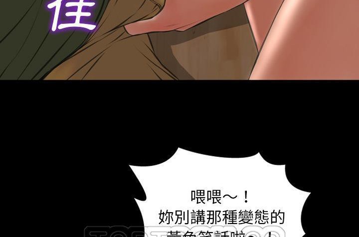 171P - S商店的她