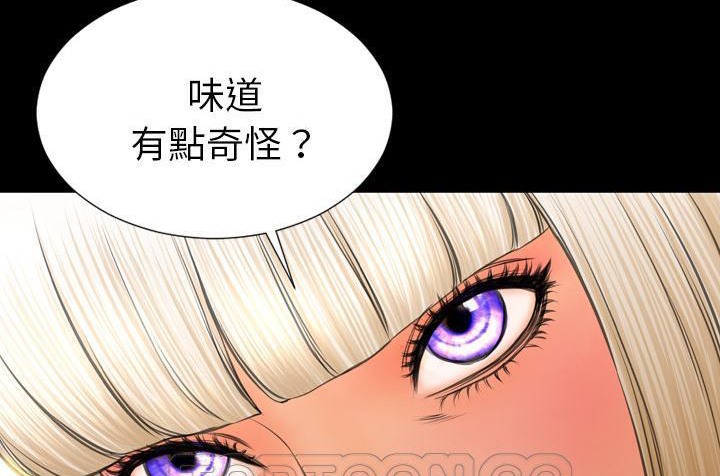 183P - S商店的她