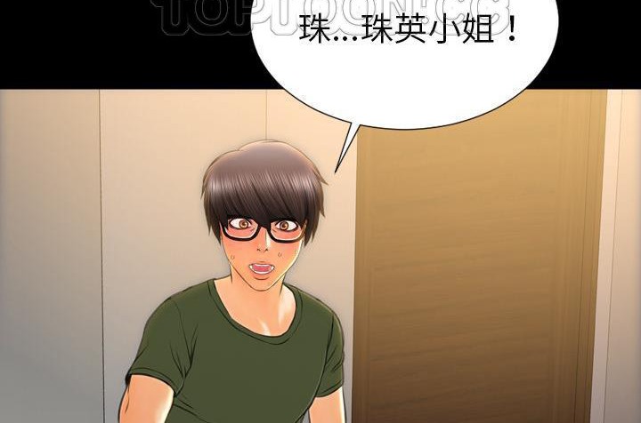 202P - S商店的她