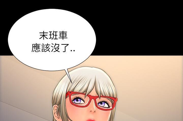 206P - S商店的她
