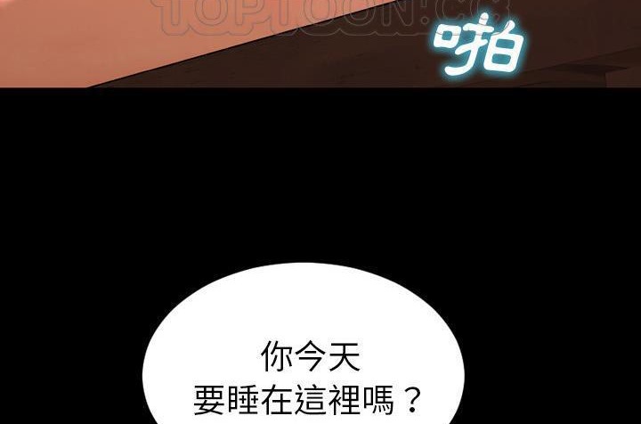 208P - S商店的她