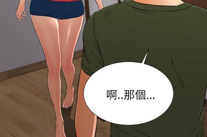 210P - S商店的她
