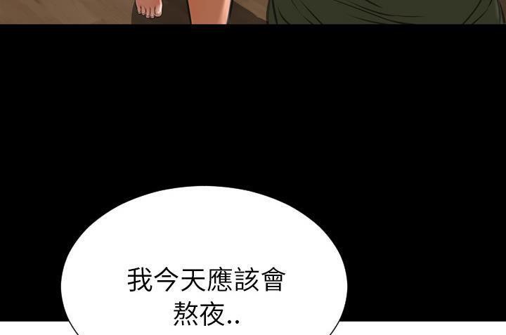 211P - S商店的她