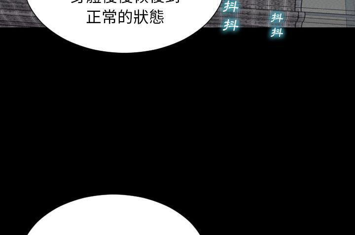 31P - S商店的她