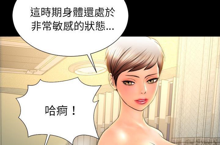 32P - S商店的她