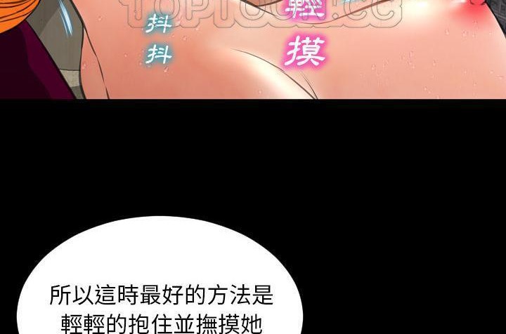 34P - S商店的她