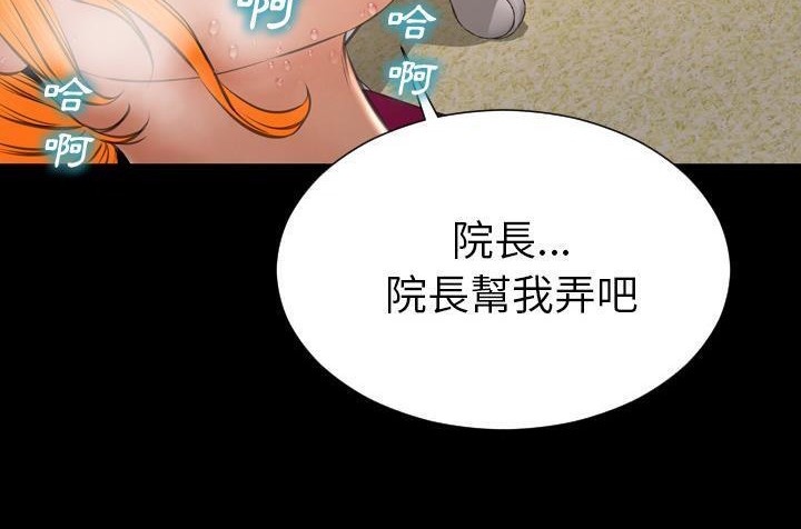 42P - S商店的她