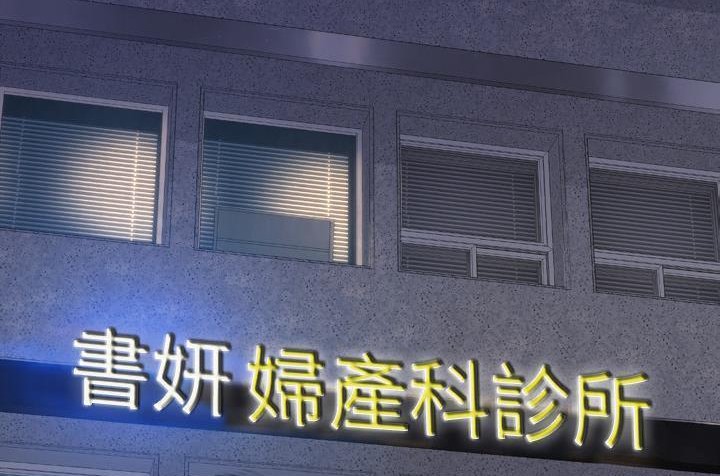 59P - S商店的她