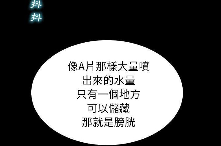 5P - S商店的她