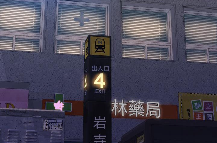 60P - S商店的她