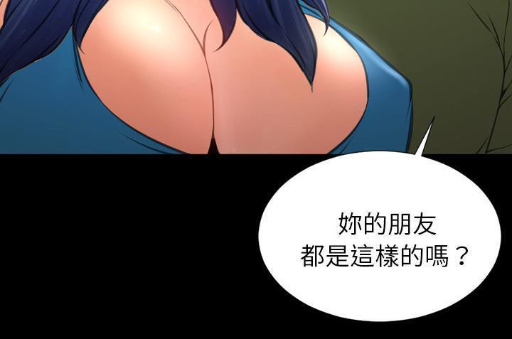67P - S商店的她