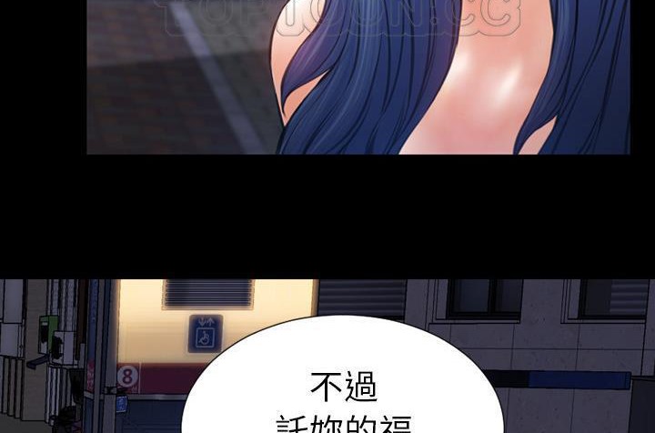 70P - S商店的她
