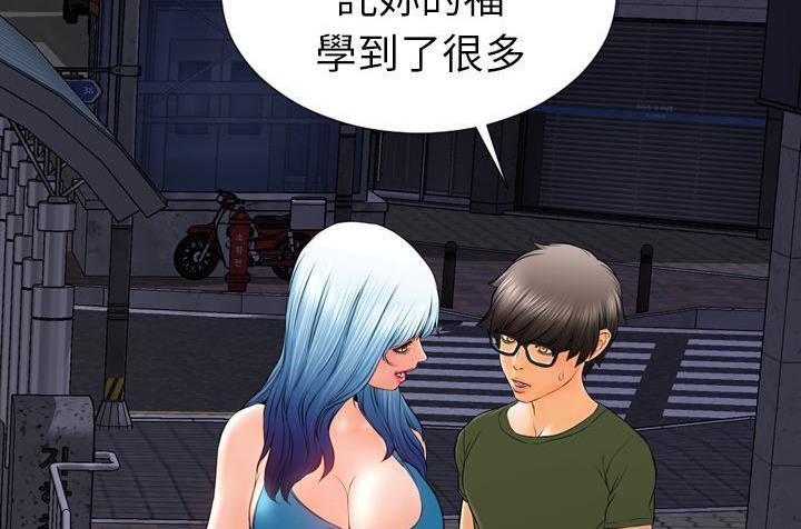 71P - S商店的她