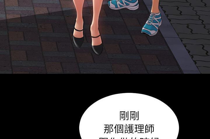 73P - S商店的她