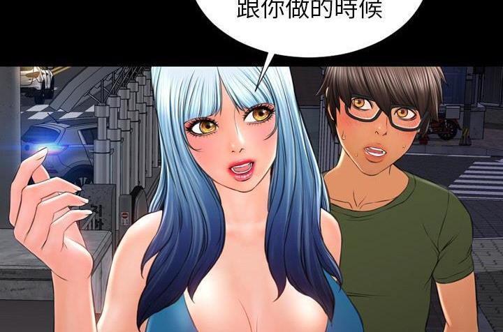 74P - S商店的她