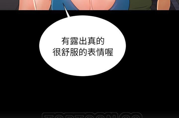 75P - S商店的她