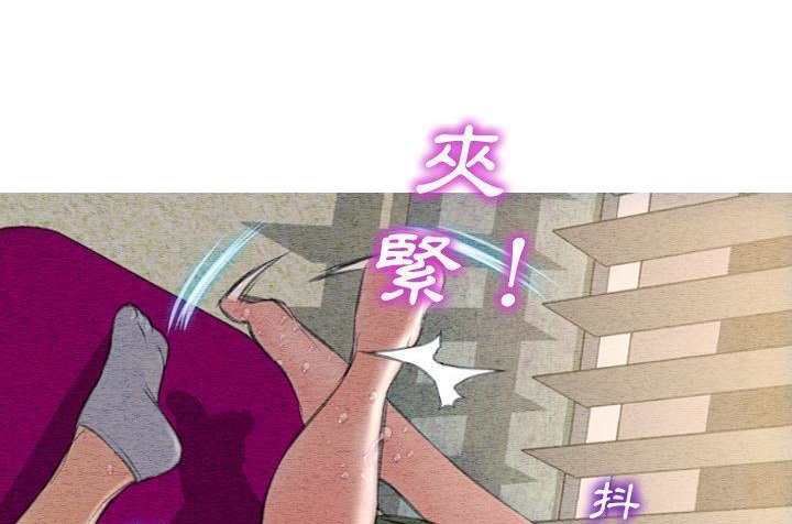 77P - S商店的她