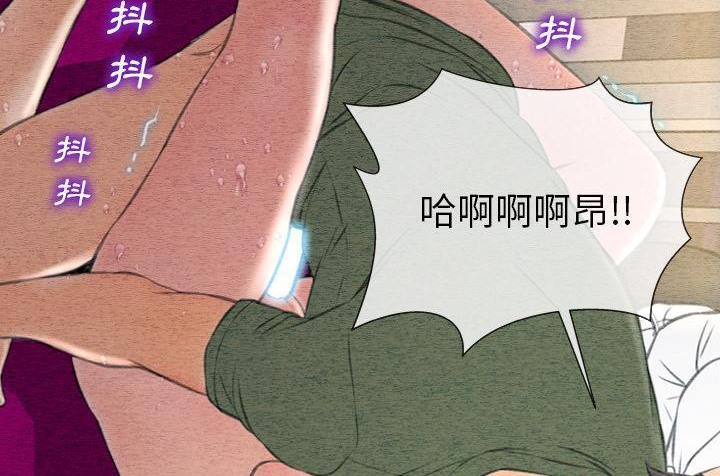 78P - S商店的她