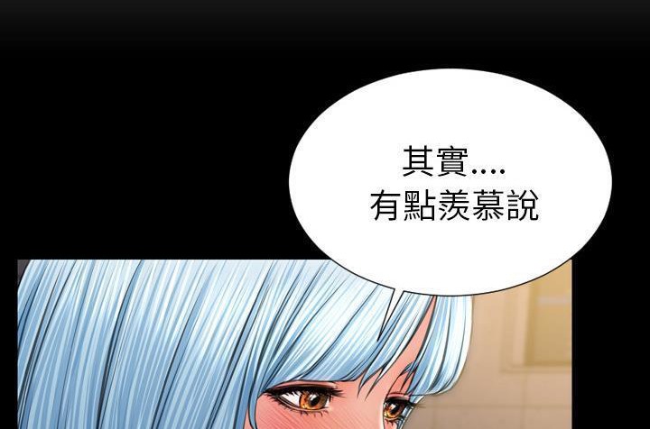 89P - S商店的她