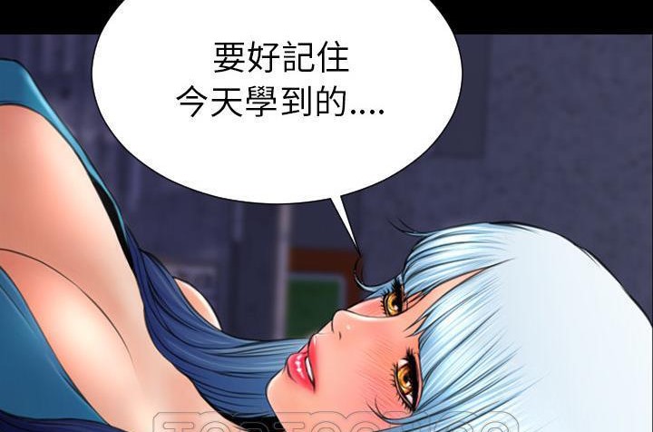 93P - S商店的她
