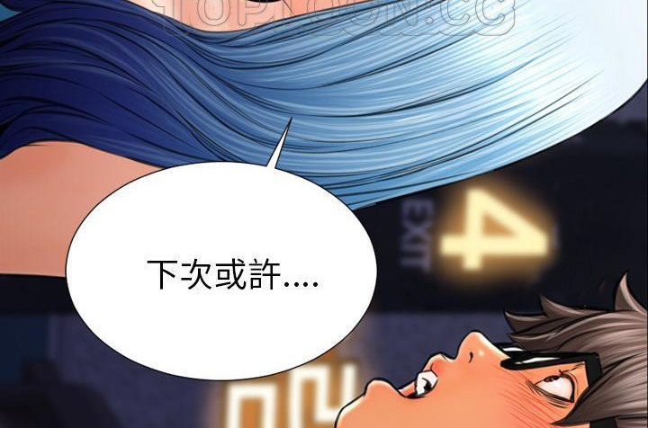 94P - S商店的她