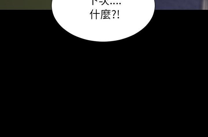 96P - S商店的她