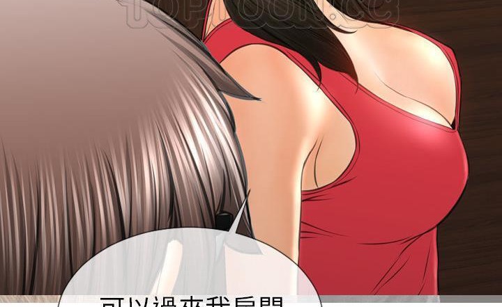 100P - S商店的她