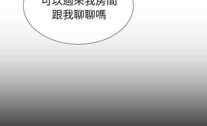 101P - S商店的她