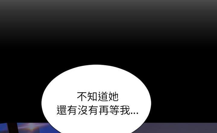 102P - S商店的她